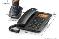 赤峰市摩托羅拉售后電話號碼