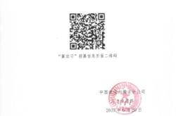 赤峰水質(zhì)檢測招聘信息電話號碼