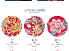 赤峰秀禾斗篷出租信息電話號(hào)碼