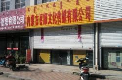 赤峰廣告公司電話