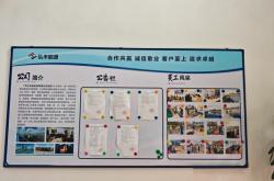 赤峰市弘亞學校地址