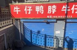 赤峰炒菜團(tuán)購?fù)蔷W(wǎng)站電話號(hào)碼