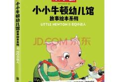 赤峰繪本回收電話地址查詢