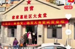 赤峰社區(qū)民生食堂電話地址查詢