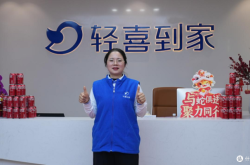 赤峰巧媳婦家政公司電話號(hào)碼