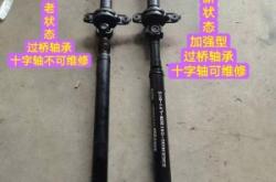 赤峰維修傳動軸店電話號碼