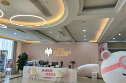 赤峰星密整形醫(yī)院電話號(hào)碼