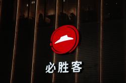 赤峰粥皇港式茶餐廳電話號碼