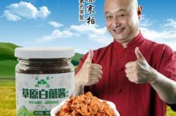 赤峰蘑菇廠家電話多少啊