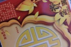 赤峰被子蛋糕店電話地址查詢