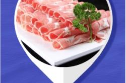 赤峰市羊肉片銷(xiāo)售電話號(hào)碼