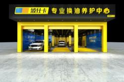 赤峰阿虎汽車維修店電話號(hào)碼