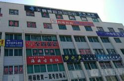 赤峰華城瑜伽店電話號碼多少