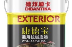 赤峰抗堿底漆廠家電話號(hào)碼