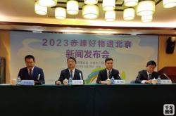 赤峰動物展覽館地址電話號碼