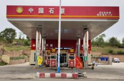 赤峰本地加油站供應(yīng)電話號碼