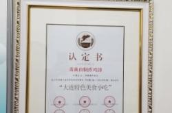 赤峰清真炸串店電話號碼多少