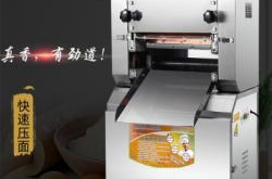 商用面條機(jī)赤峰售后電話(huà)是多少