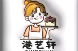 赤峰巴里罕蛋糕店電話號碼