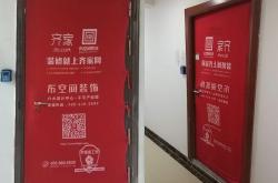 赤峰裝修工地電話多少號碼