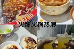 赤峰大鵝探店熱浪電話號碼