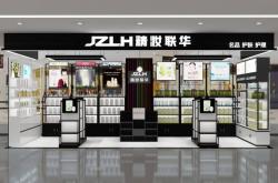 赤峰精妝聯(lián)華店電話號碼查詢