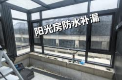 赤峰露臺(tái)陽光房定做電話地址