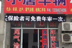 赤峰新太合汽修廠電話號(hào)碼