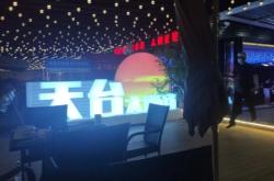 赤峰雙人包廂燒烤店電話號碼