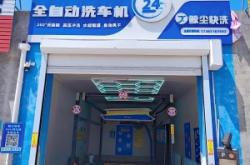 赤峰自助洗車房地址電話號碼