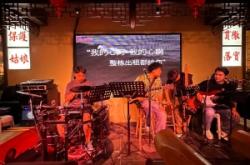 赤峰市民謠酒館地址電話號碼