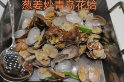 赤峰鲅魚餃子館電話地址查詢