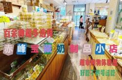 赤峰藝錦美甲店電話多少號