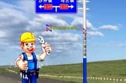 赤峰標(biāo)志牌定做電話地址查詢