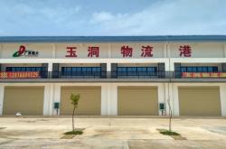 赤峰市物流港電話號碼