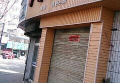 赤峰二道街驢肉館電話號碼