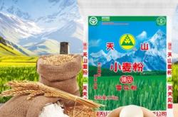 赤峰天山面粉廠電話多少號(hào)