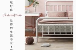 赤峰天壇鐵床旗艦店電話號碼