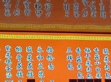 赤峰街頭早餐店電話多少號(hào)