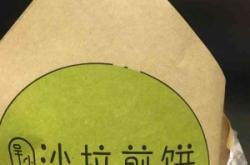 赤峰外賣專送電話號(hào)多少號(hào)