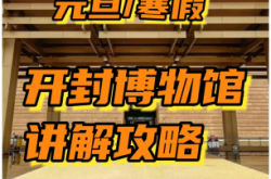 赤峰博物館預約攻略電話查詢