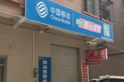 赤峰智能寬帶電話多少啊