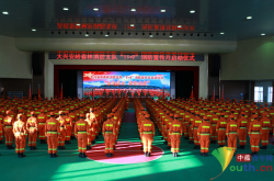 赤峰森林消防官網(wǎng)電話號碼