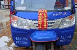 赤峰時風(fēng)電動三輪電話號碼