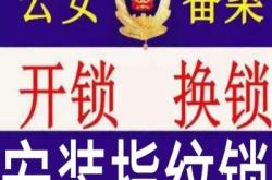 赤峰小牛群鎮(zhèn)戶籍室電話號碼