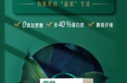 亞軍果益濃怎么加盟