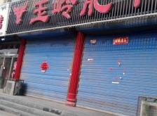 赤峰電管所電話是多少號(hào)