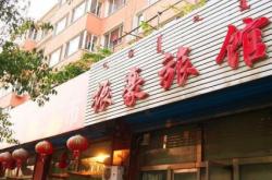 赤峰順豐快遞快遞員電話號碼