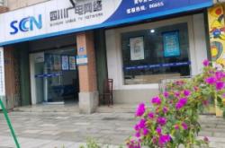 赤峰市廣電公司客服電話是多少