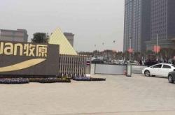 赤峰大牧原豬廠電話號碼